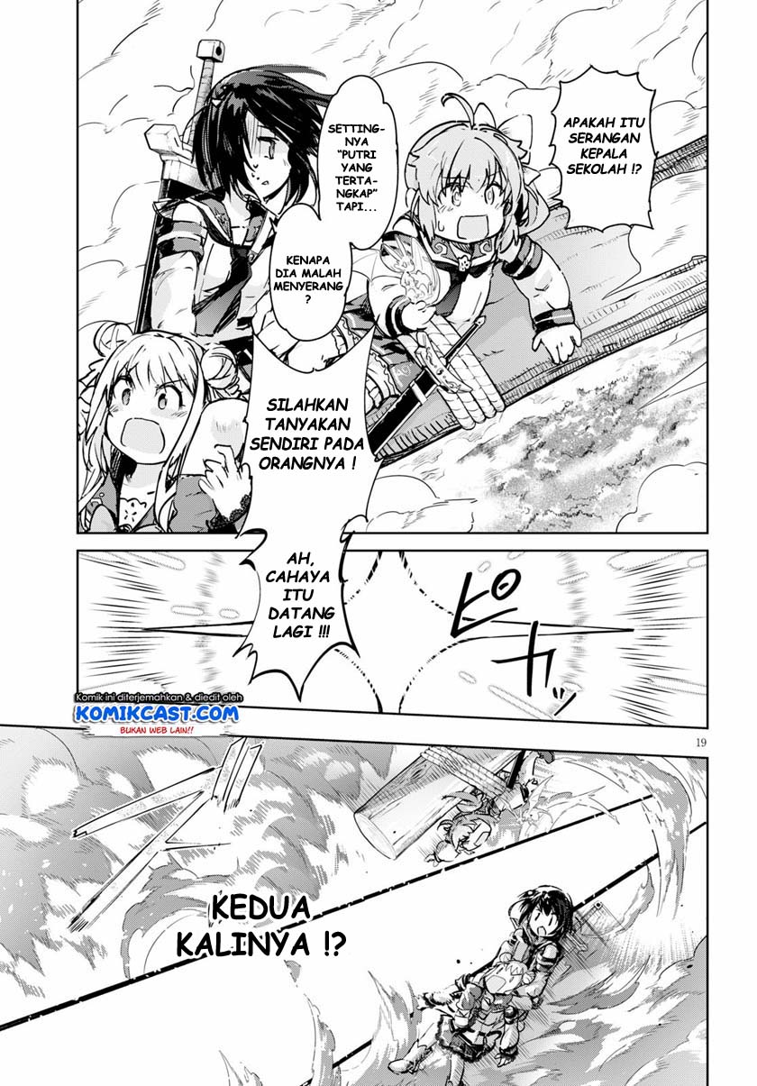 Kenshi wo Mezashite Nyuugaku shita no ni Mahou Tekisei 9999 nan desu kedo!? chapter 32